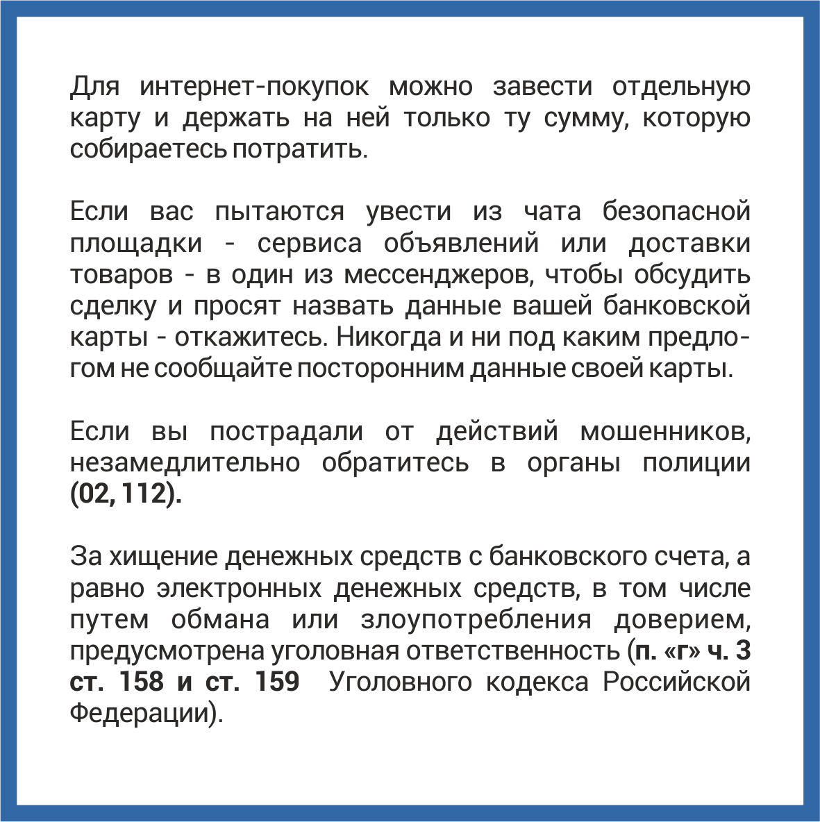 кибермош 4.jpg